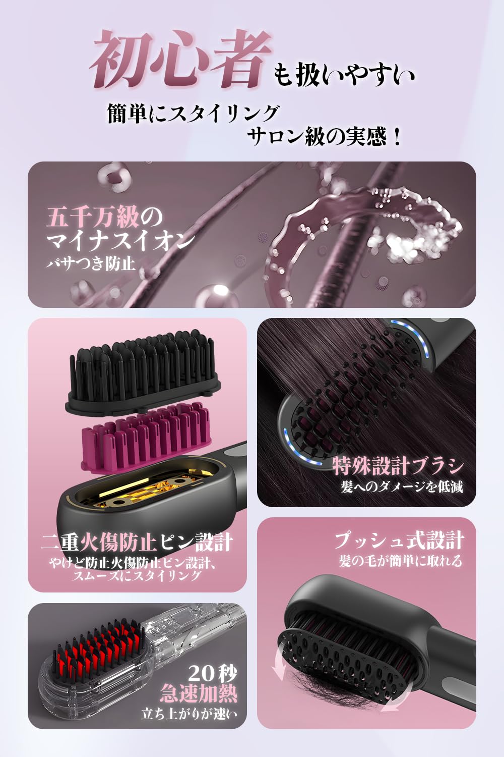 Amazon.co.jp: SIWING ヒートブラシ コードレス ブラシ型ヘアアイロン
