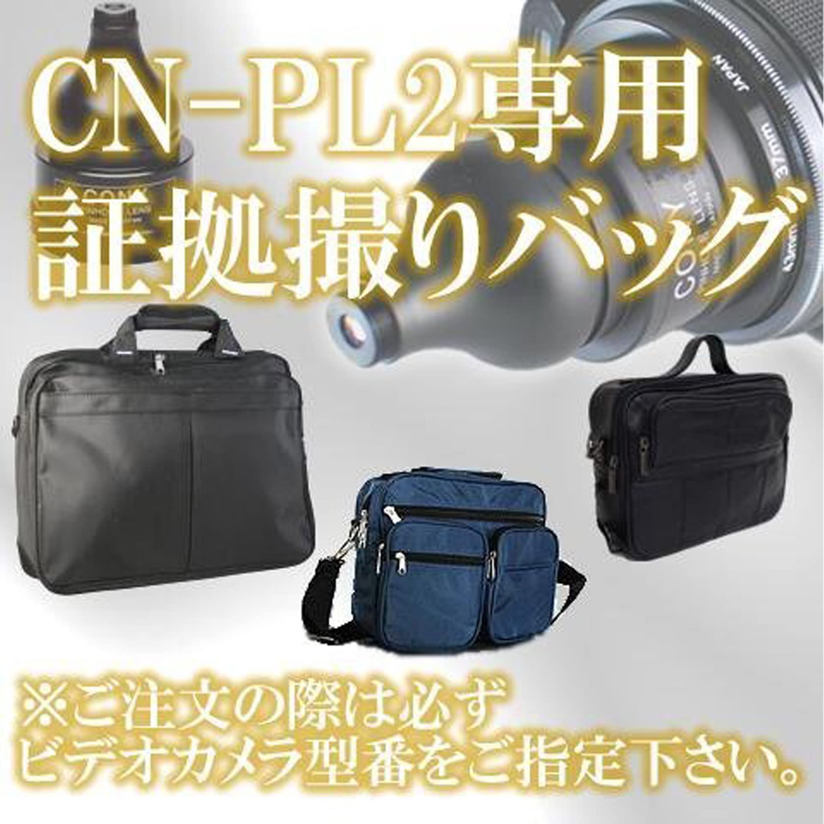 CN-PL2 ピンホールレンズ＆専用カバン＆変換リング 3点セット CN-PL2