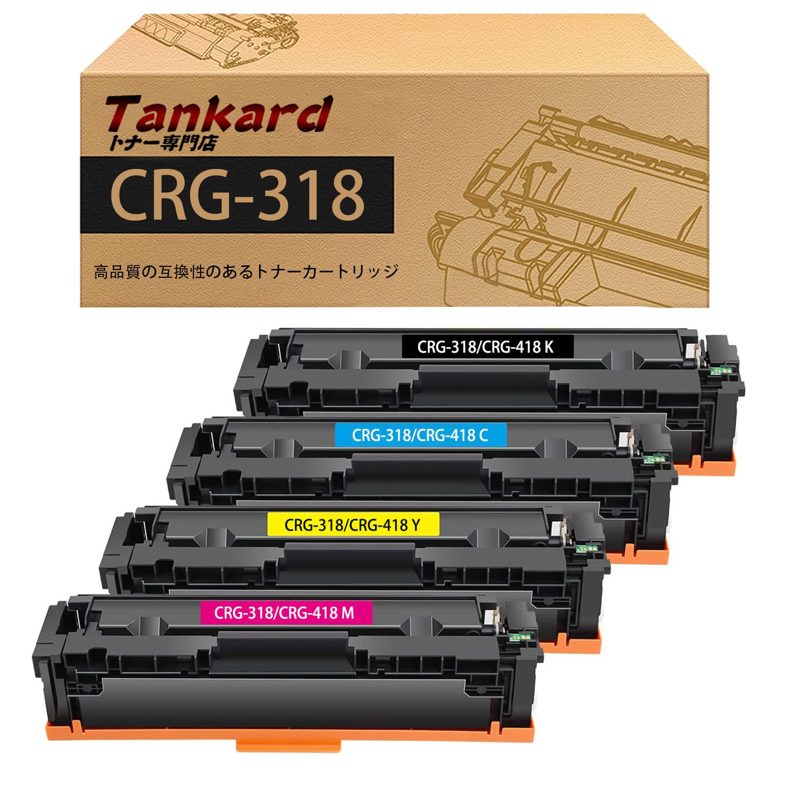 Amazon.co.jp: 【Amazon.co.jp限定】キャノン用 CRG-318 互換トナー