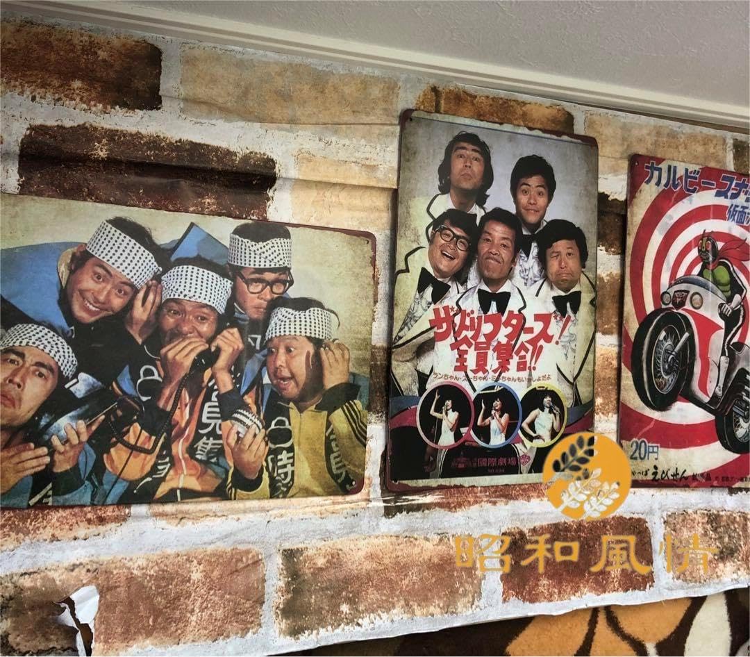 Amazon.co.jp: 【昭和の風情】ブリキ看板 昭和レトロ 日本酒 白鶴