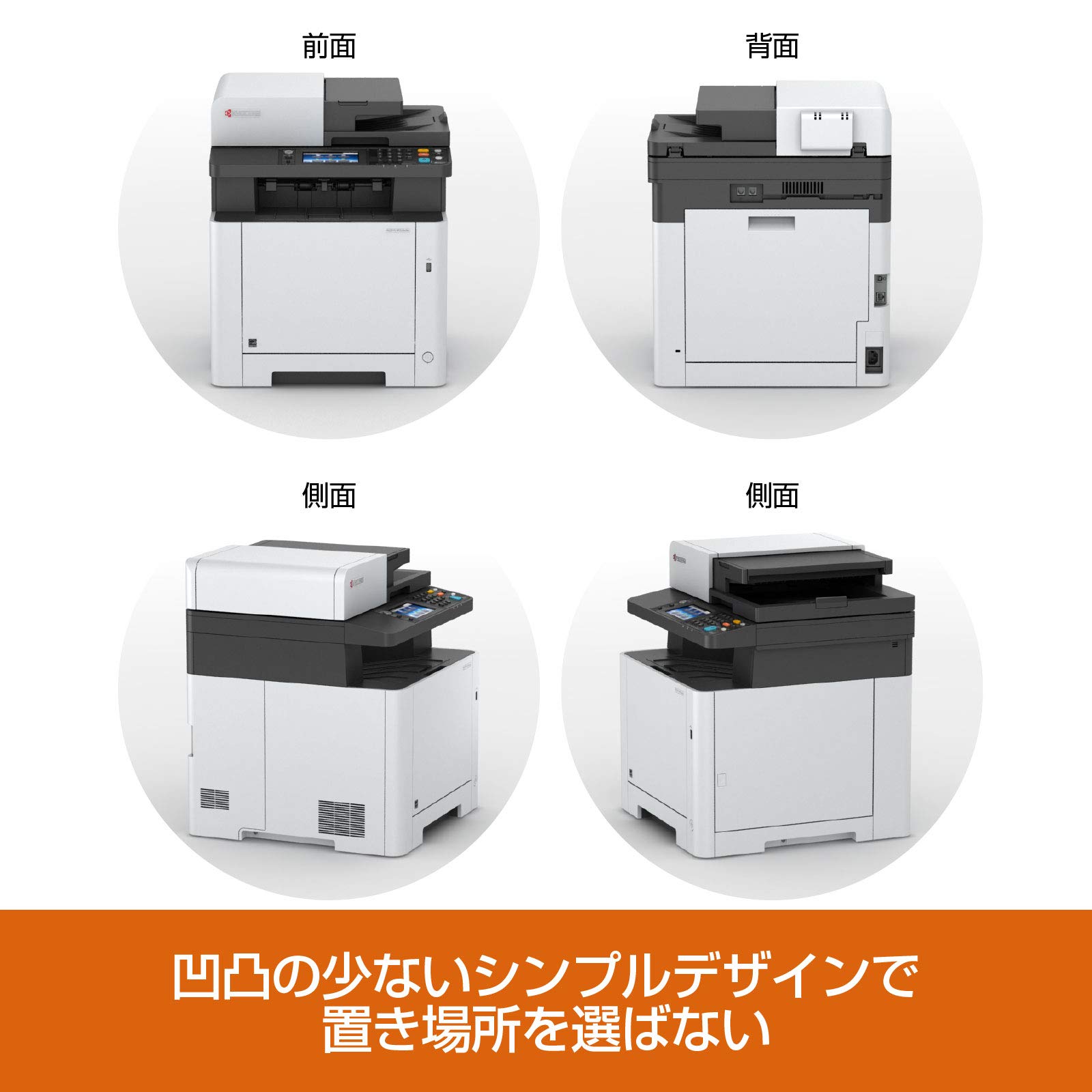 Amazon.co.jp: Kyocera Laser Printer Composite Machine, A4 Color