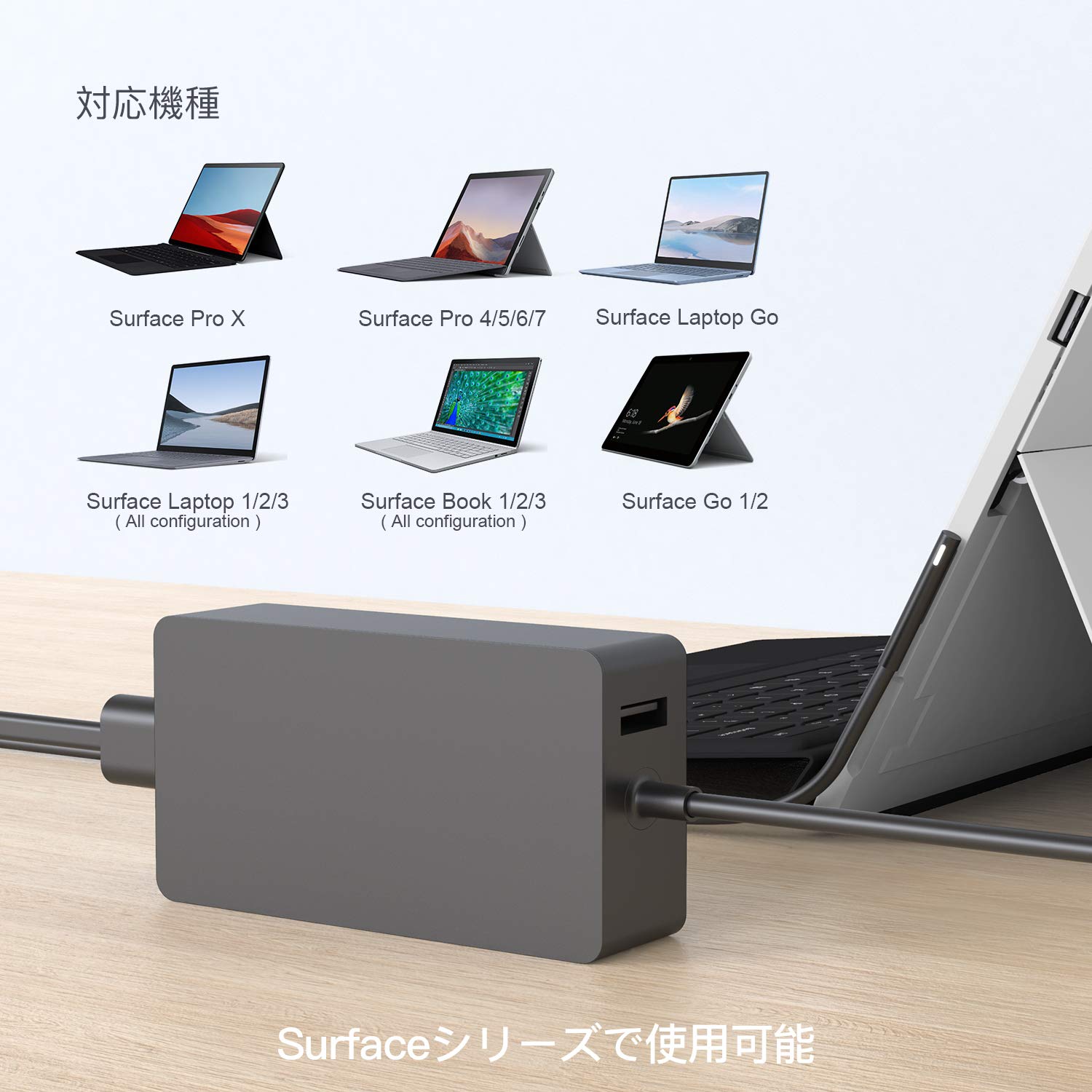 Amazon | Surface Book 充電器, AYNEFF 102W 15V 6.33A 電源AC