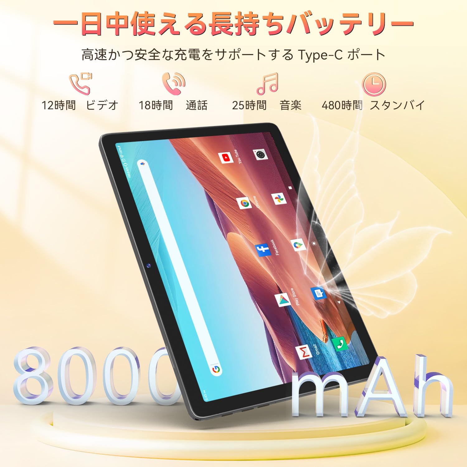 Amazon.co.jp: FEONAL タブレット Android14タブレット 10インチ Wi-Fi