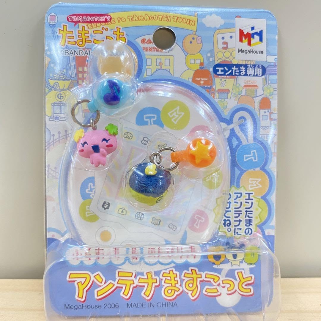 Amazon.co.jp: たまごっち アンテナますこっと ふらわっちのんびりっち