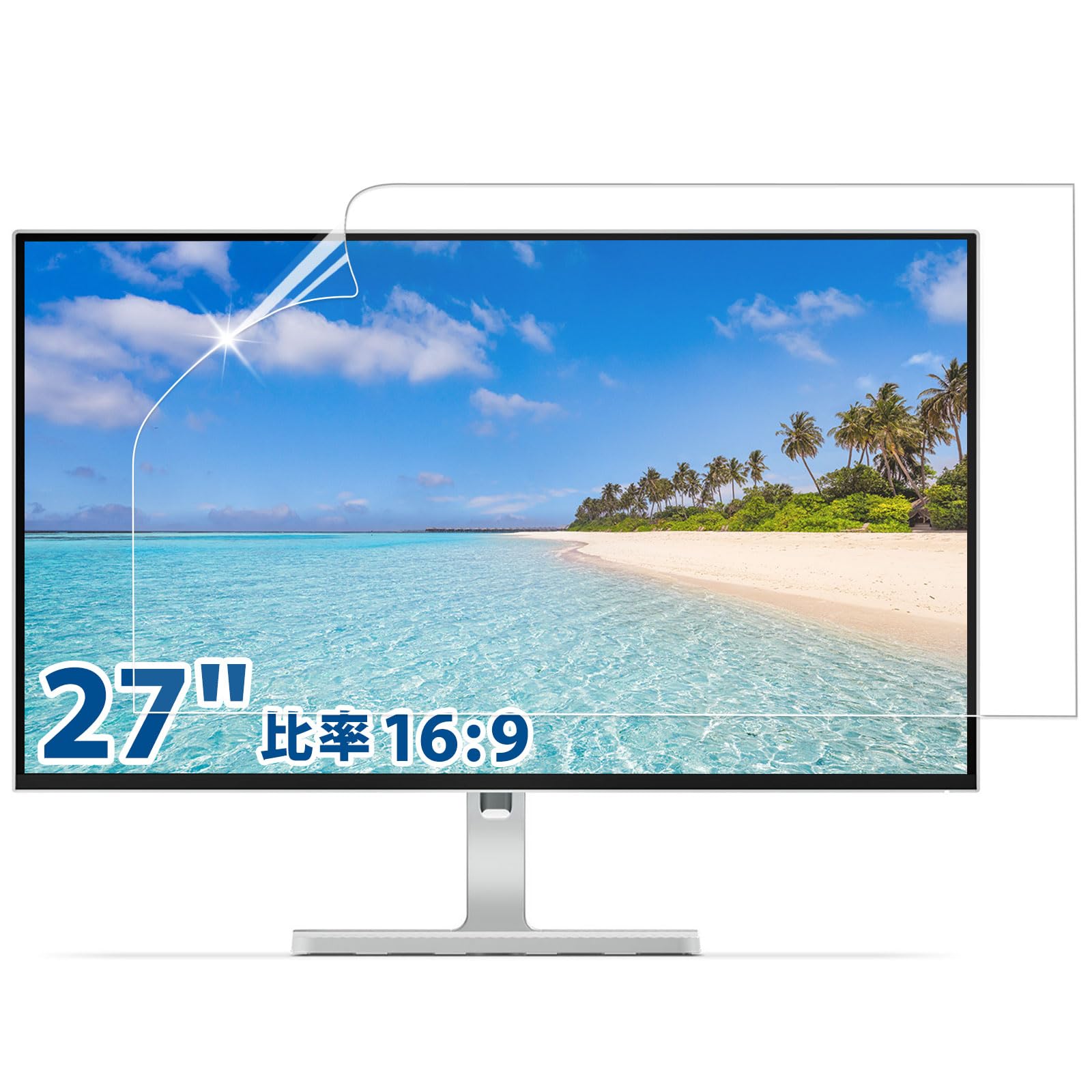 Amazon.co.jp: 27インチ 16:9用 フィルム ブルーライトカット 保護