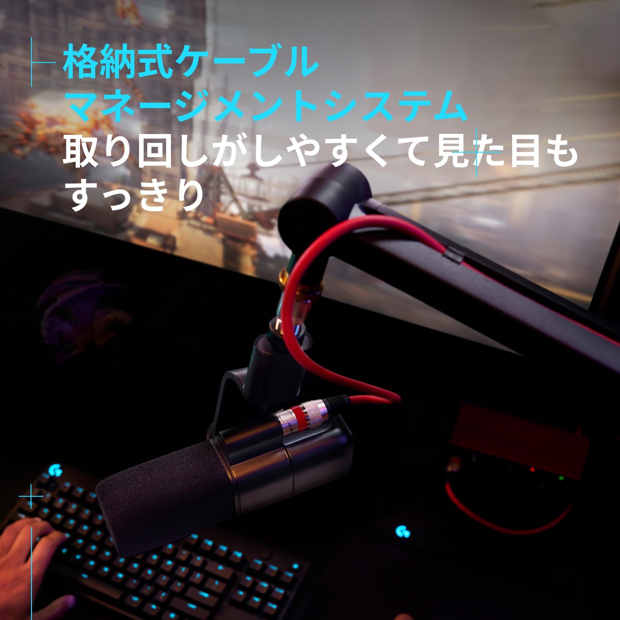 Amazon.co.jp: Logicool G マイクスタンド COMPASS デスクトップ