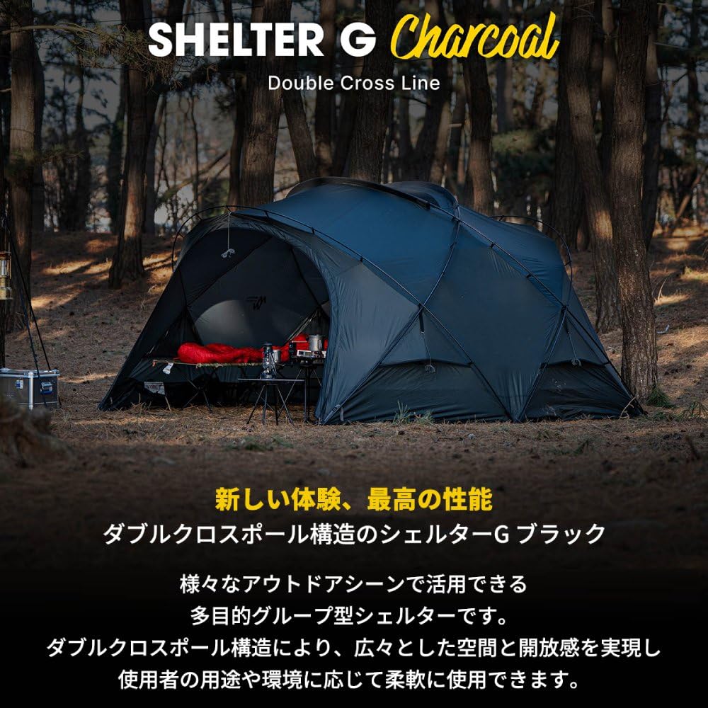 Amazon.co.jp: MINIMAL WORKSミニマルワークス SHELTER G 2025