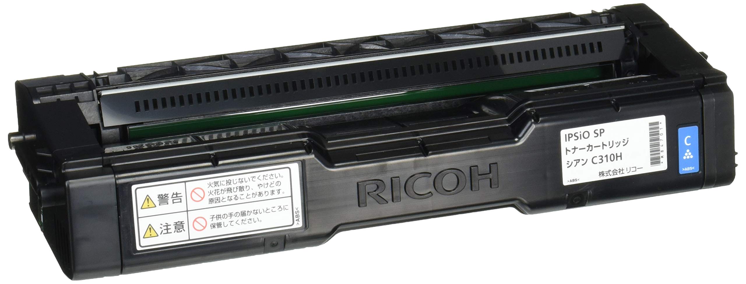 Amazon.co.jp: リコー IPSiO SP トナーカートリッジ シアン C310H