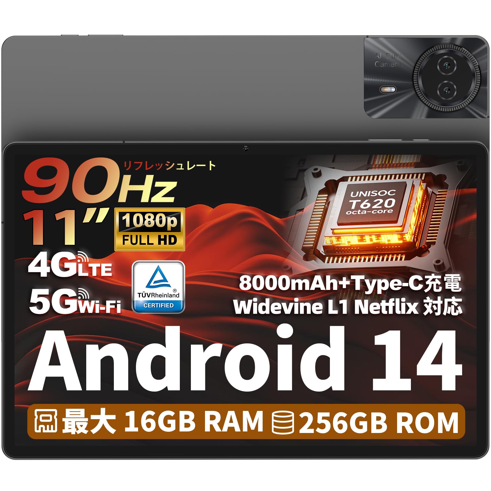 Amazon.co.jp: TECLAST T50Plus タブレット 11インチ Android 14