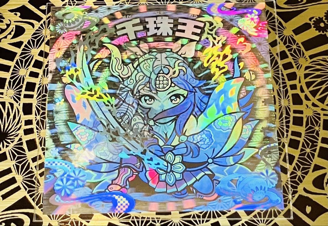 Amazon.co.jp: AGAWA 千珠王 トキメキ 妖怪鬼退治ホログラム