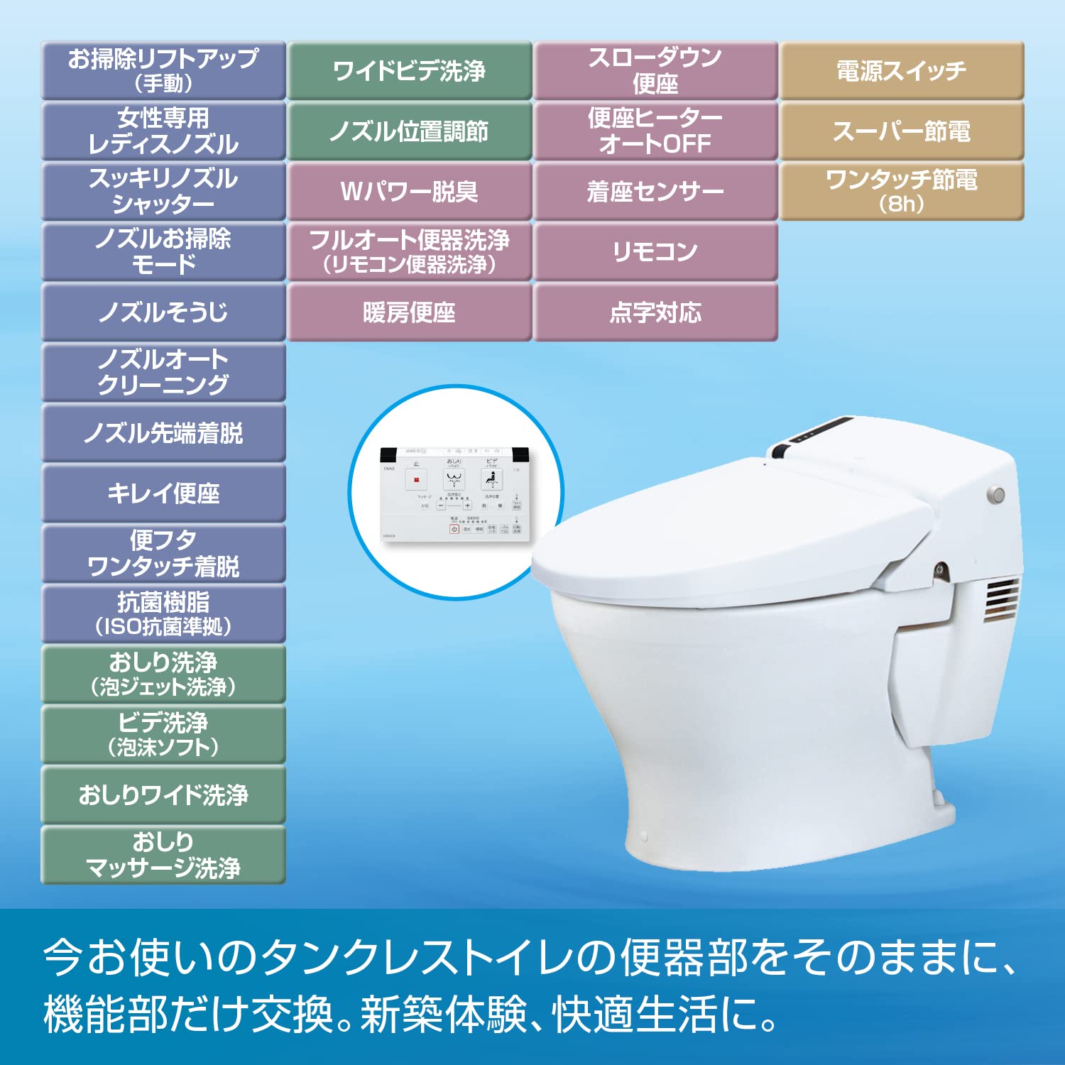 Amazon.co.jp: LIXIL(リクシル) INAX リフレッシュシャワートイレ