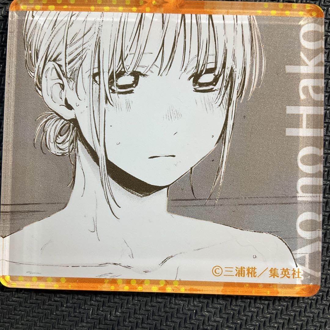 Amazon.co.jp: アオのハコ 鹿野千夏 名シーンアクリルキーホルダー