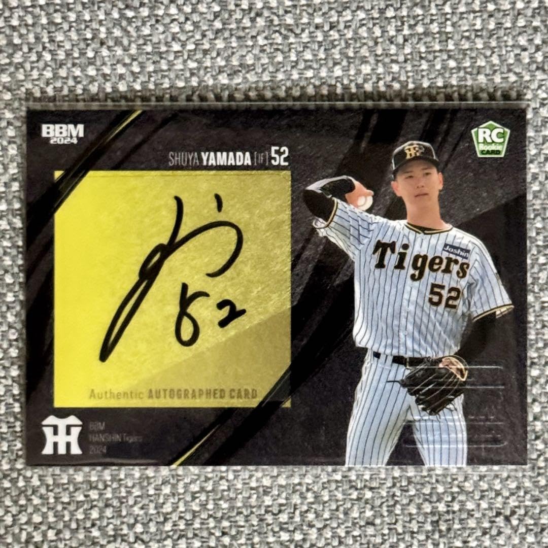 Amazon.co.jp: ラストナンバー 40枚限定 阪神タイガース 山田脩也 RC