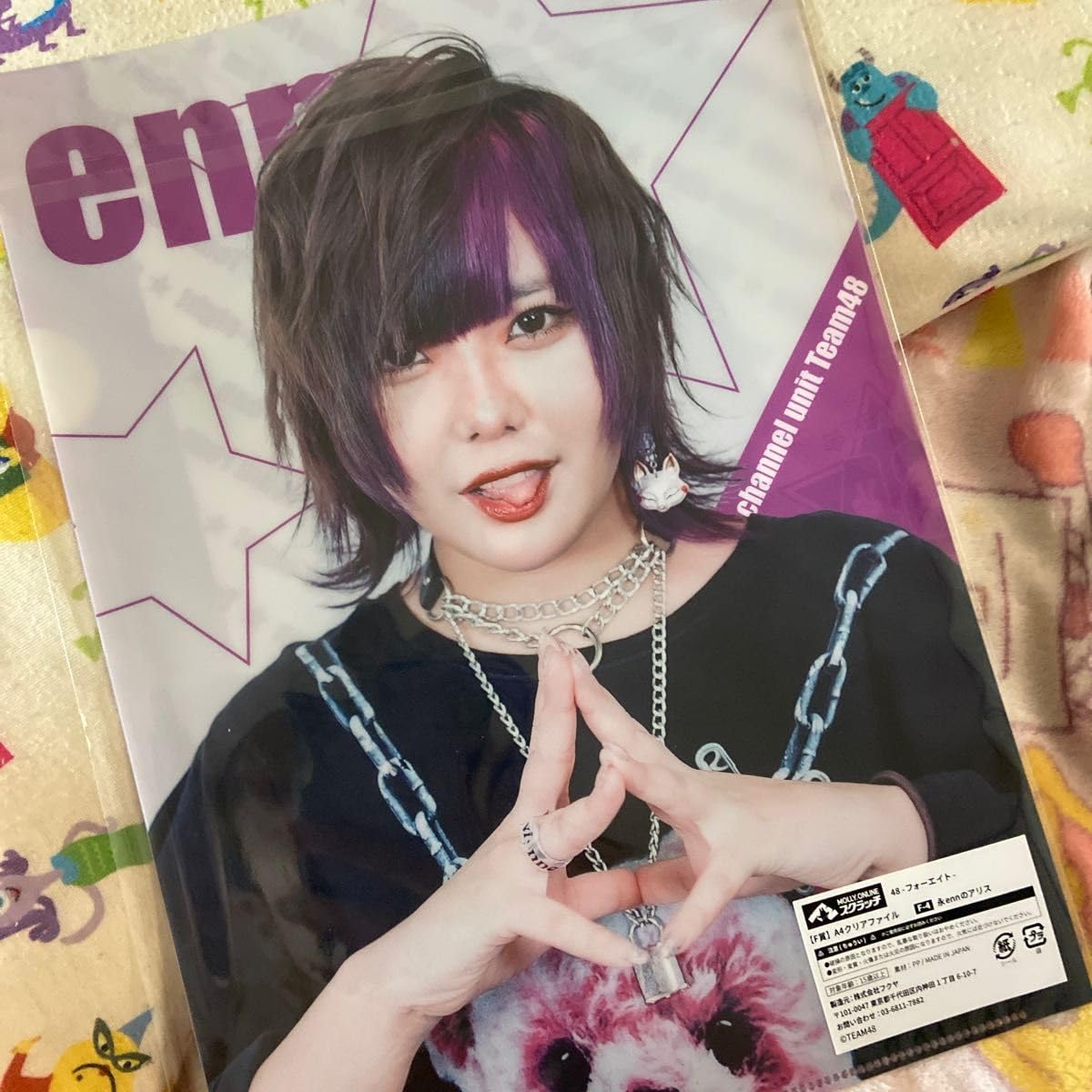 Amazon.co.jp: フォーエイト 48 ennちゃんファイル1枚。 : おもちゃ