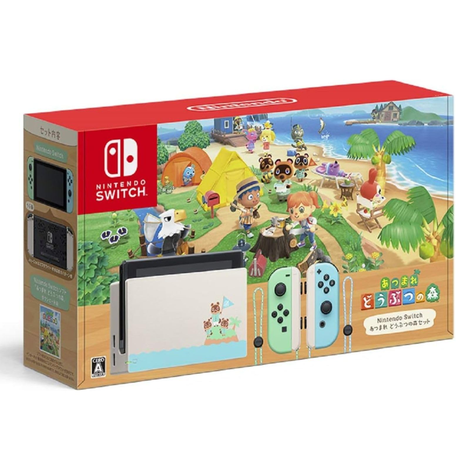 Amazon.co.jp: 【整備済み品】 Nintendo Switch あつまれ どうぶつの森