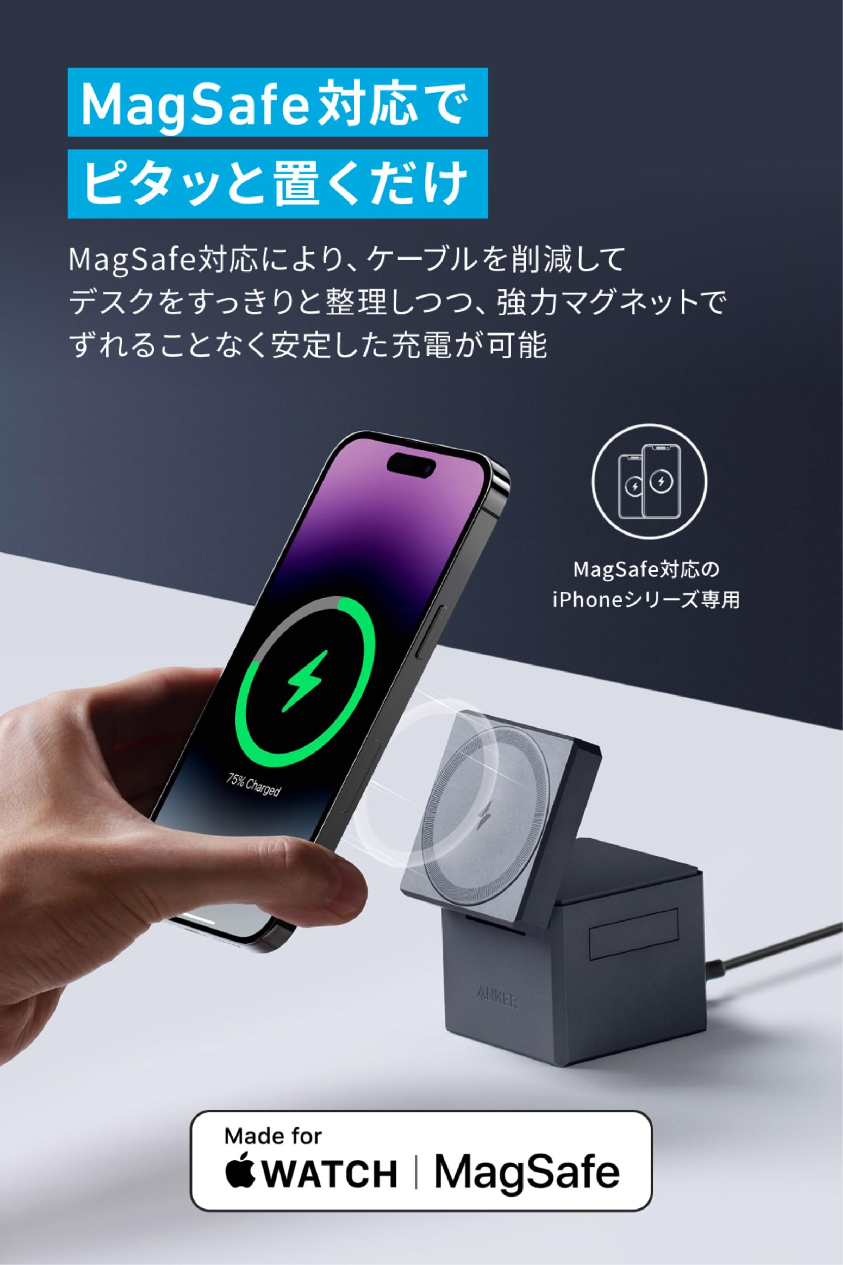 Amazon.co.jp: Anker 3-in-1 Cube with MagSafe: マグネット式 3-in-1