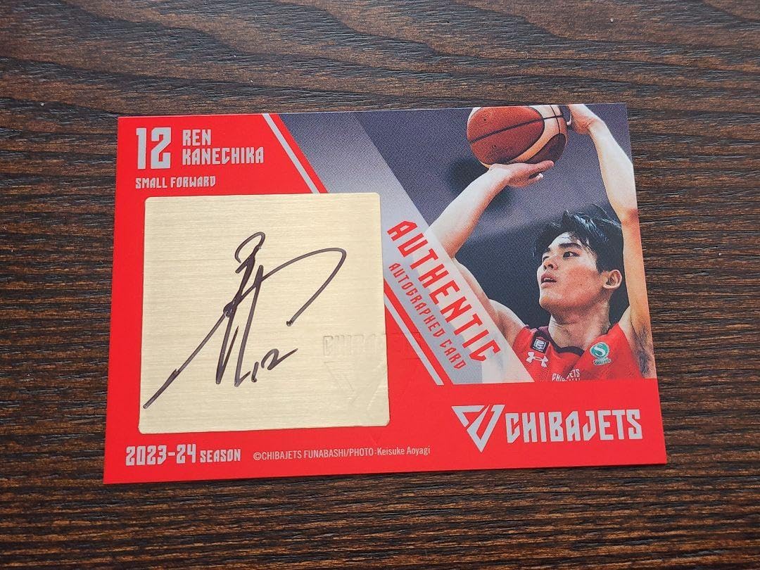 Amazon.co.jp: 千葉ジェッツ 金近廉 選手 直筆サイン入り