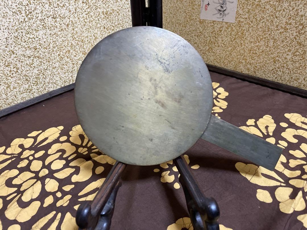 Amazon.co.jp: 古鏡 和鏡 銅鏡 天下一藤原家重、光長2枚 木製共箱