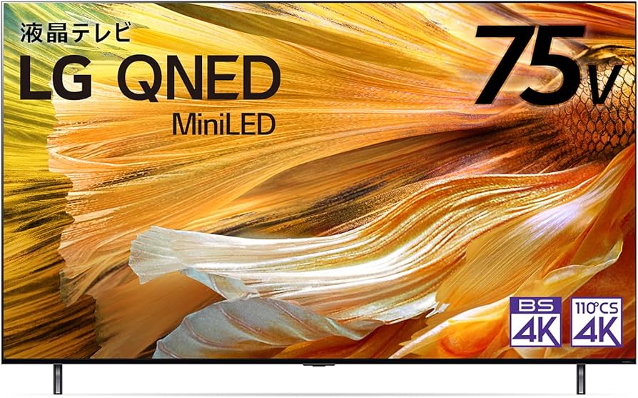 Amazon.co.jp: LG 75型 4Kチューナー内蔵 液晶 テレビ 75QNED90JPA IPS