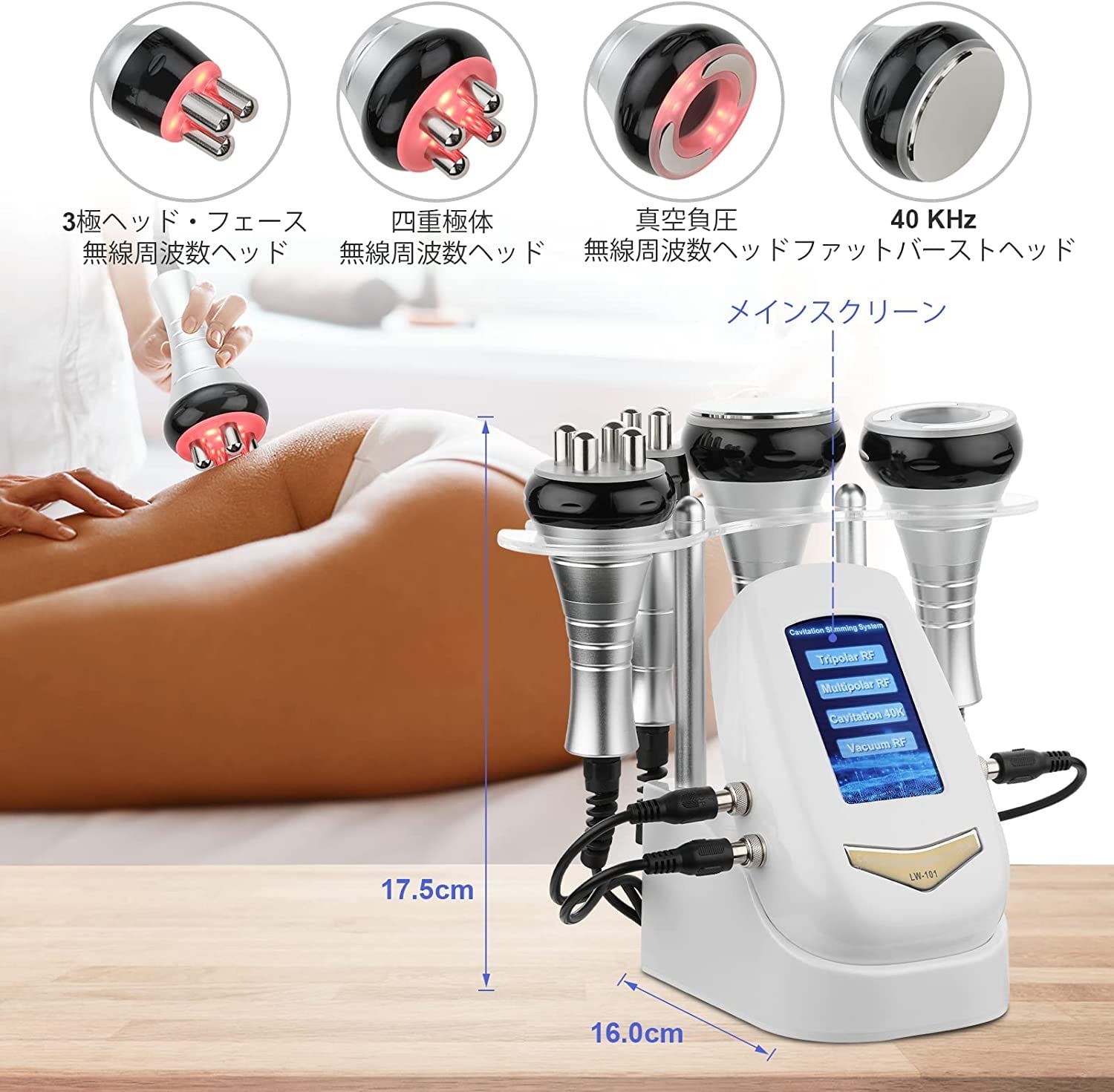 Amazon.co.jp: Muokd 4in1 家庭用/業務用 キャビテーション 40khz 光