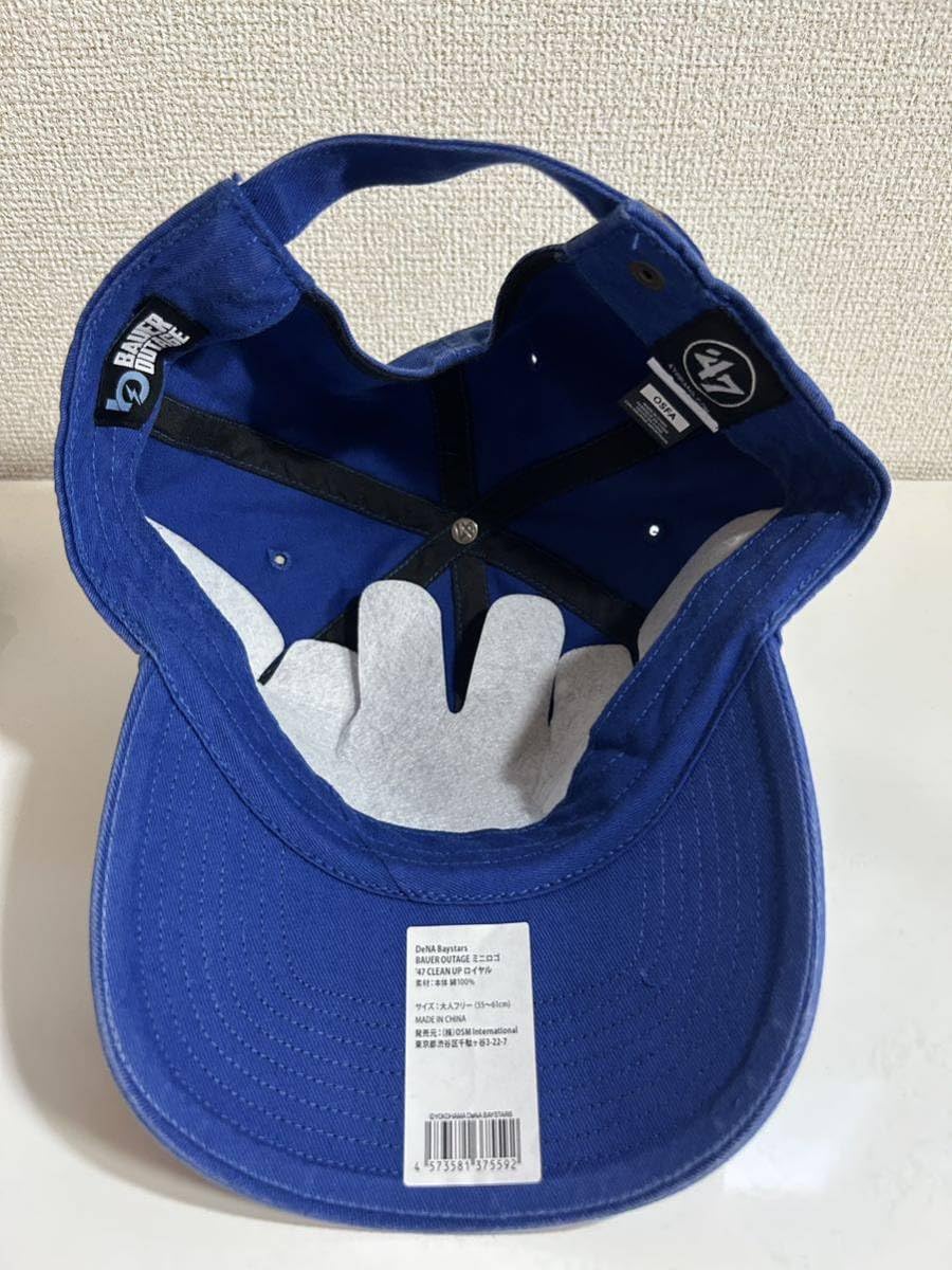 Amazon.co.jp: 横浜DeNAベイスターズ トレバーバウアー '47CLEAN