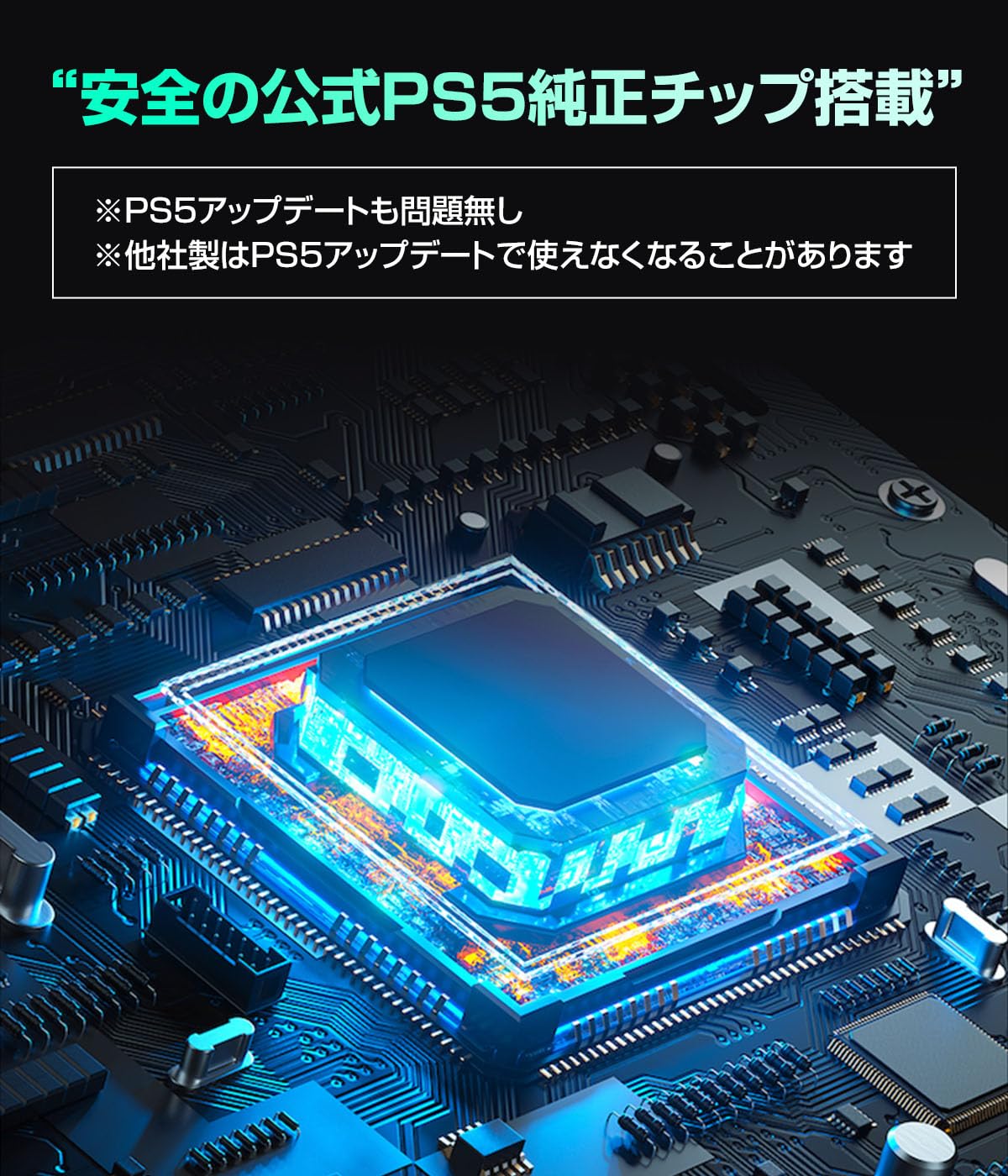 Amazon.co.jp: Besavior CoovElite DS50MAX 2025年 PS5/PC用