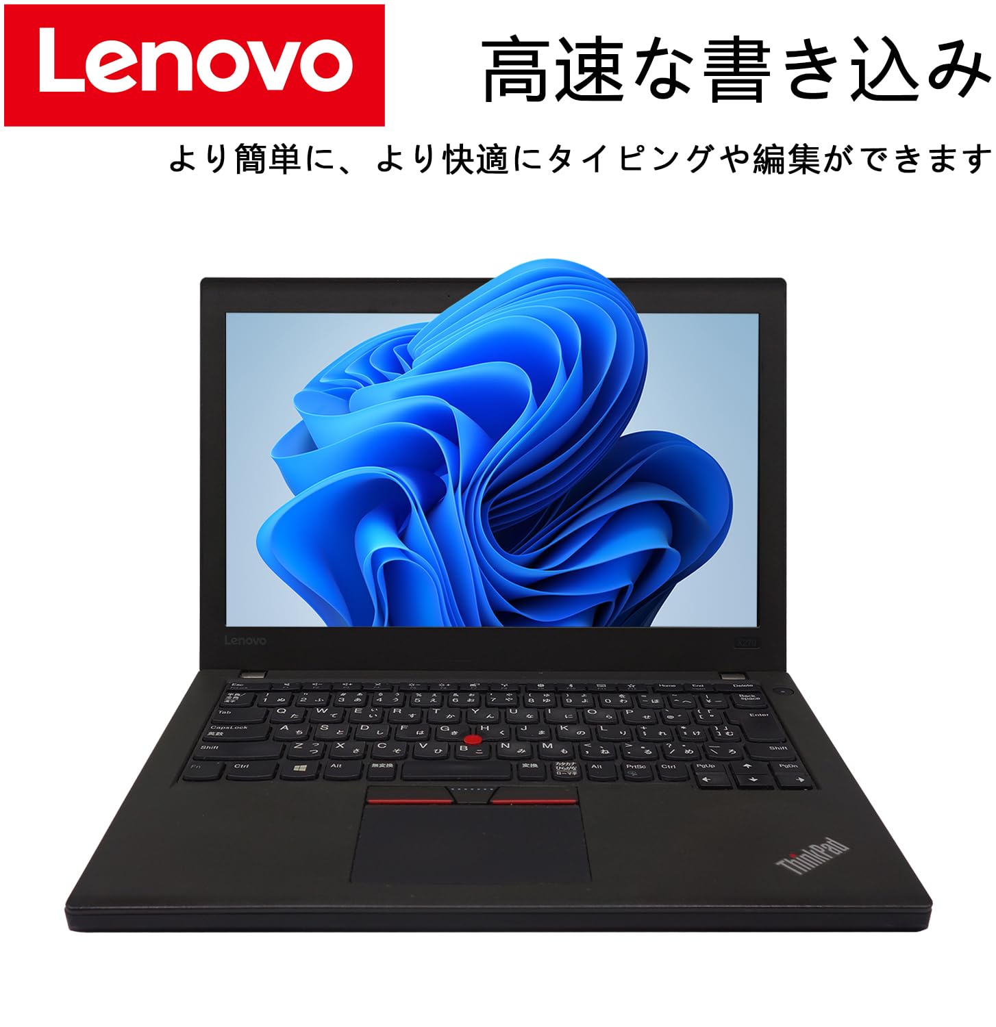 Amazon.co.jp: 【整備済み品】 レノボ 薄型・軽量 モバイルパソコン