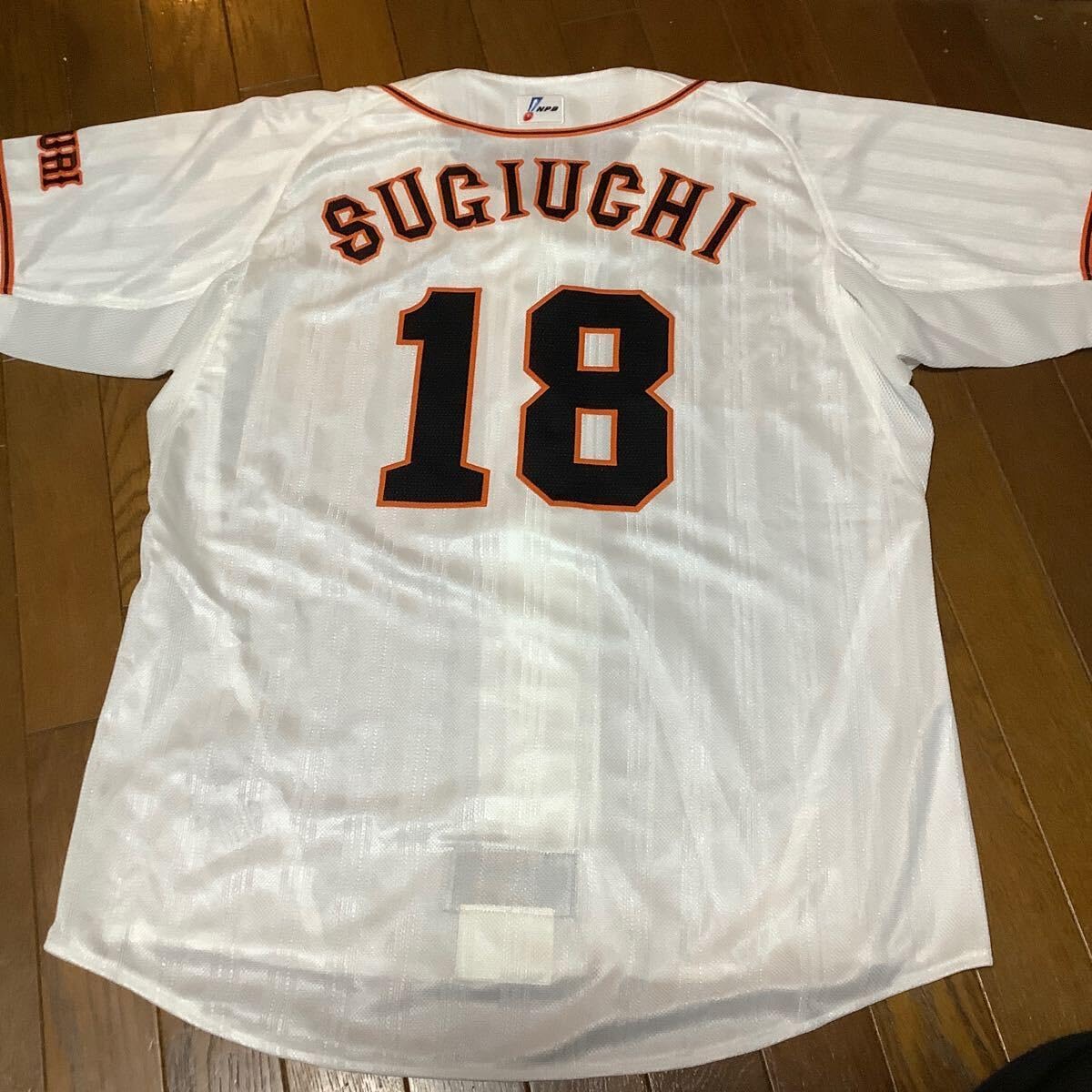 Amazon.co.jp: 読売ジャイアンツ 杉内俊哉 ユニフォーム プロコレ