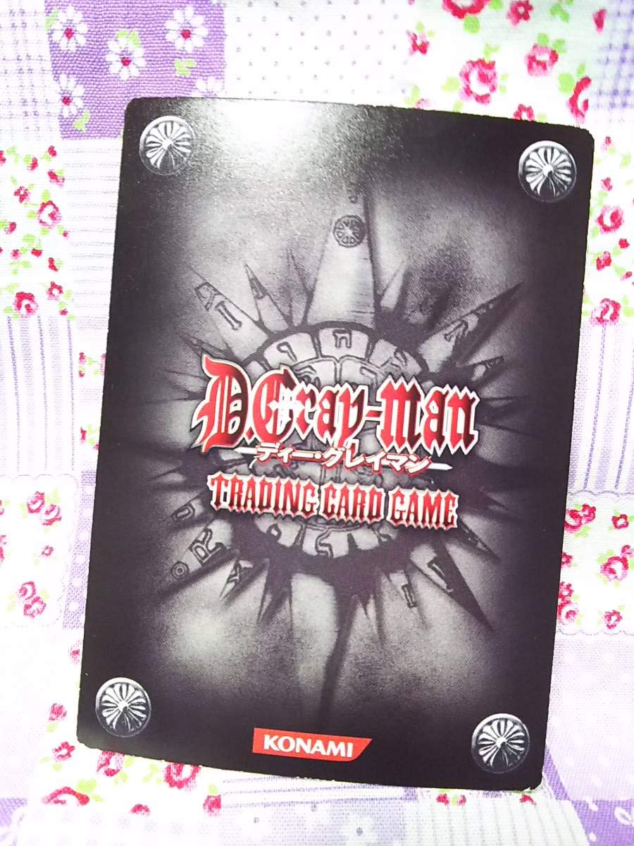 Amazon.co.jp: D.GRAY-MAN トレーディングカードゲーム 第1弾 神の宿り