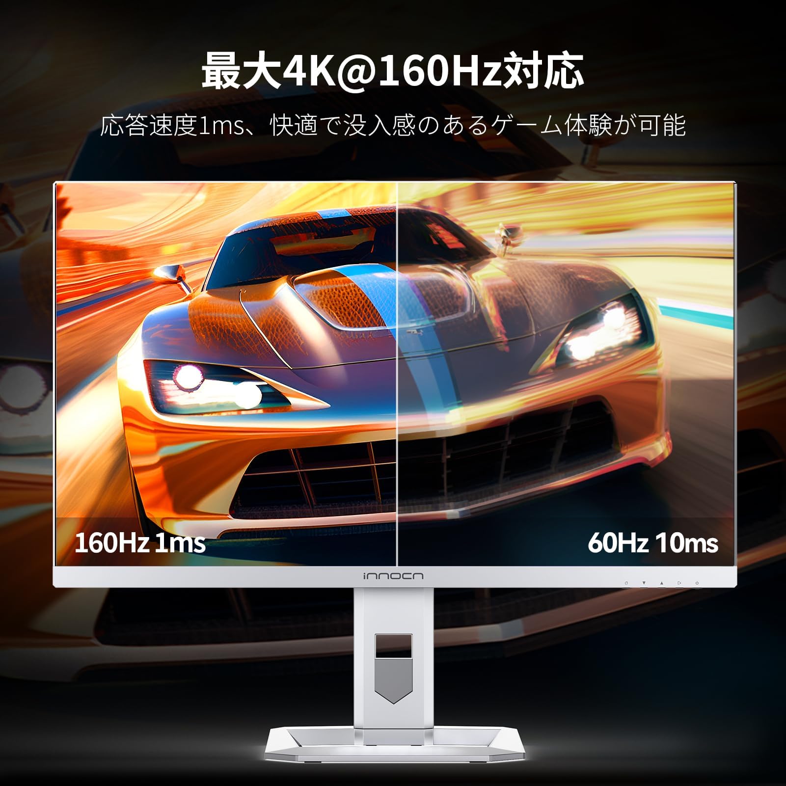Amazon.co.jp: INNOCN 27M2V 27インチ ゲーミングモニター 4K ミニLED