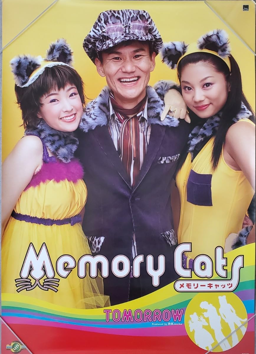 Amazon.co.jp: ウッチャンナンチャンのウリナリ!! メモリーキャッツ