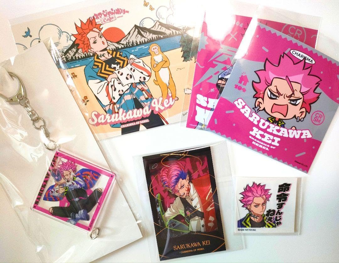 計20点 2枚目あり】カリスマ 猿川慧 まとめ売り Amazon.co.jp: カリスマ