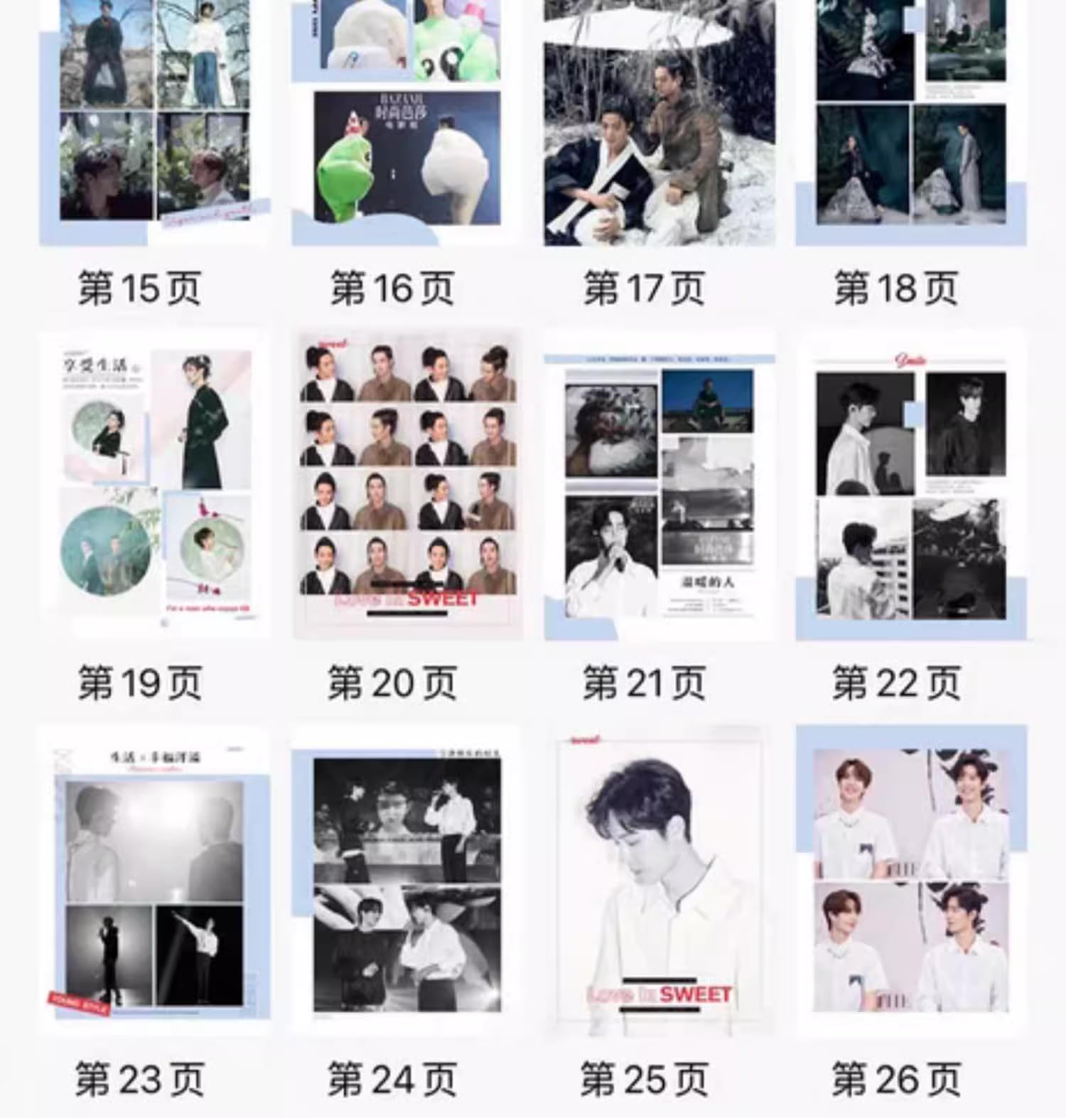 Amazon.co.jp: 中国ドラマ『陳情令（The Untamed）』写真集 写真ブック