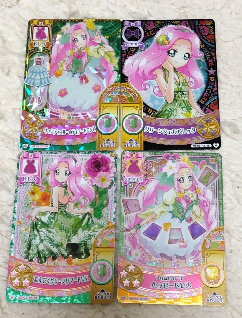 Amazon.co.jp: データカードダス DCD 魔法つかいプリキュア キュア