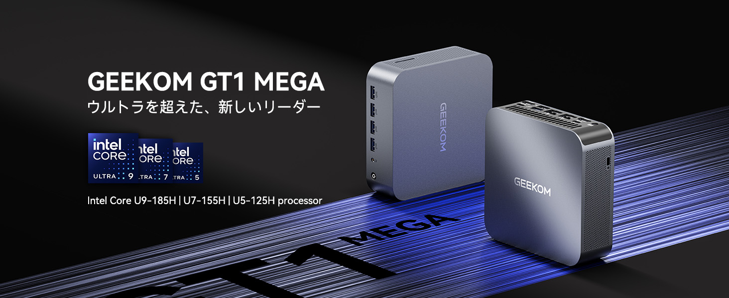 Amazon.co.jp: GEEKOM ミニpc GT1 Mega 世界初第14代最强 インテル