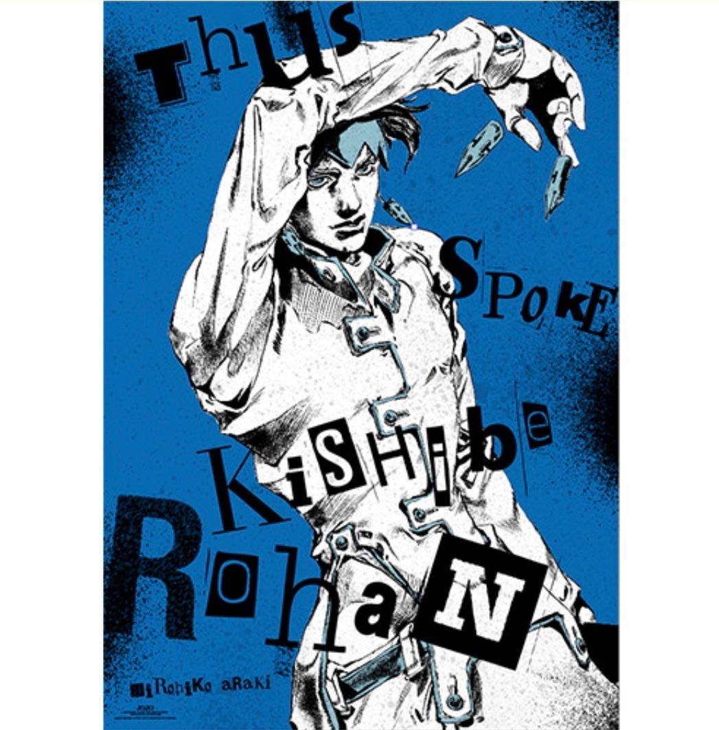 荒木飛呂彦原画展 ポスター キラークイーン 岸辺露伴 セット Amazon.co