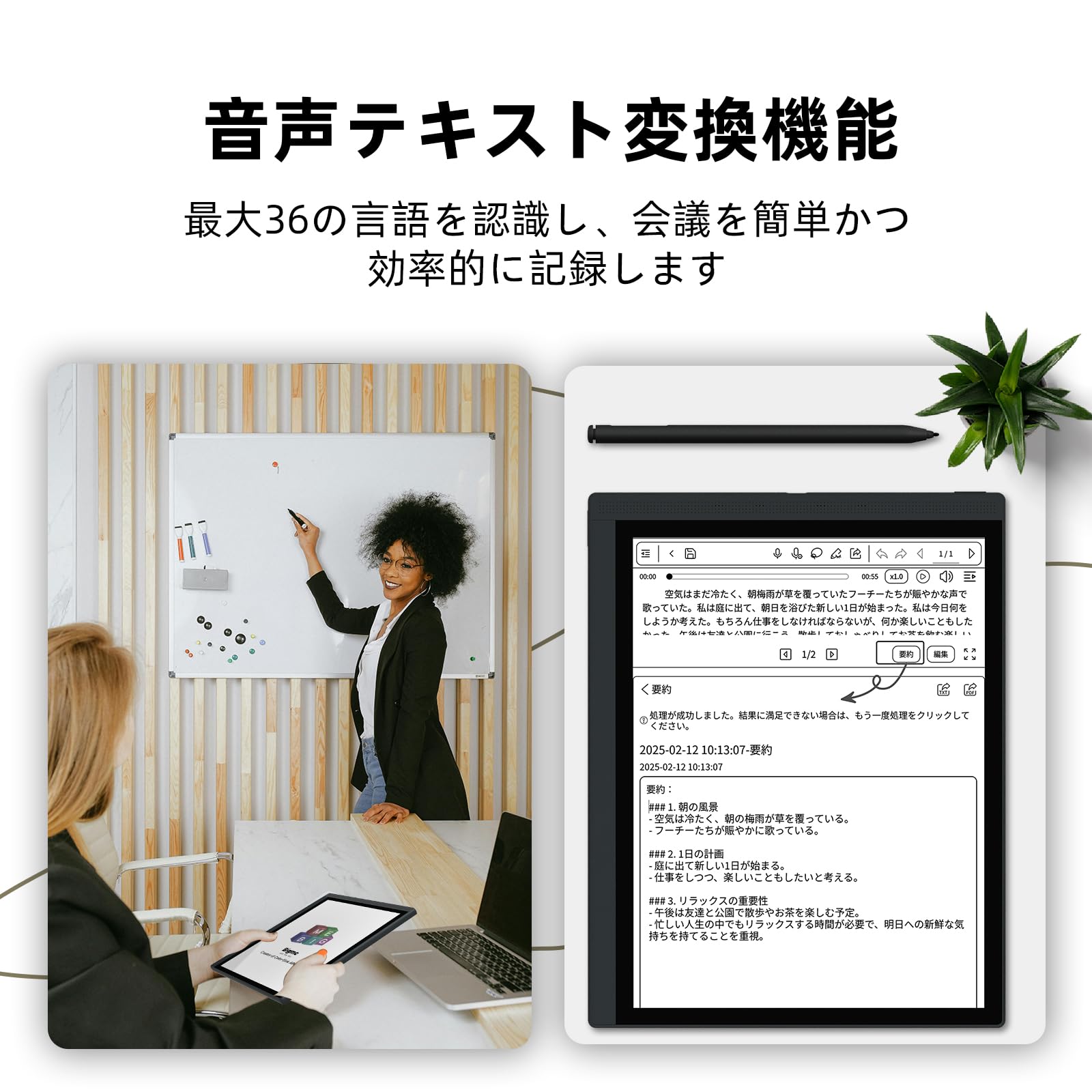 Amazon.co.jp: Bigme B1051 電子書籍リーダー 6G RAM+128G ROM