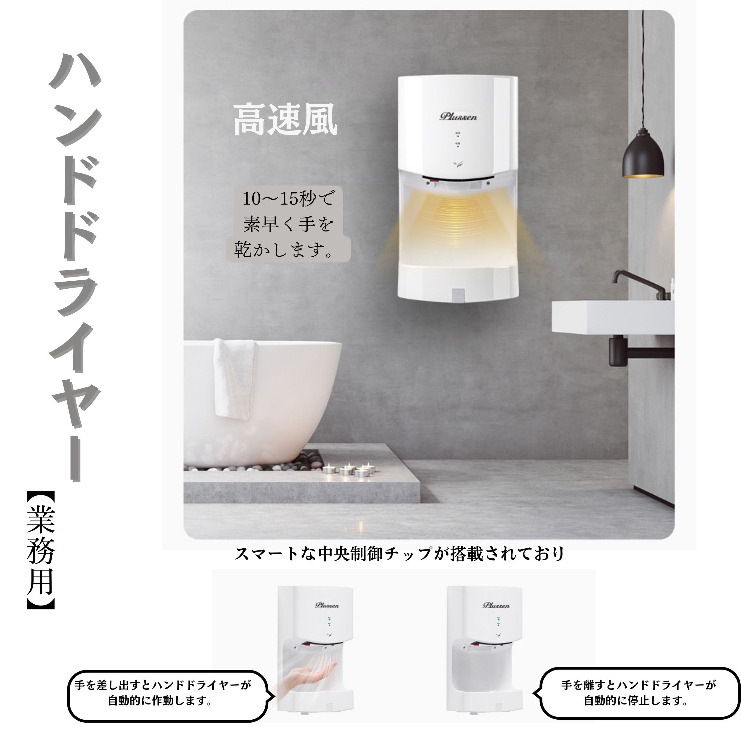 Amazon.co.jp: Kurflo ハンドドライヤー 壁掛け 強風タイプ お手軽 非