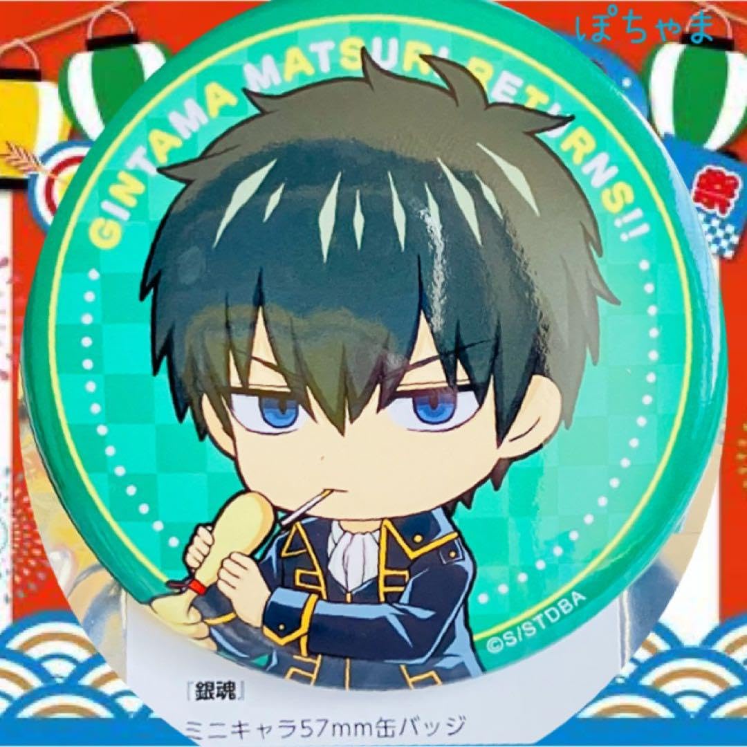 Amazon.co.jp: 土方十四郎花やしき×銀魂祭りたぁんずミニキャラ75mm缶