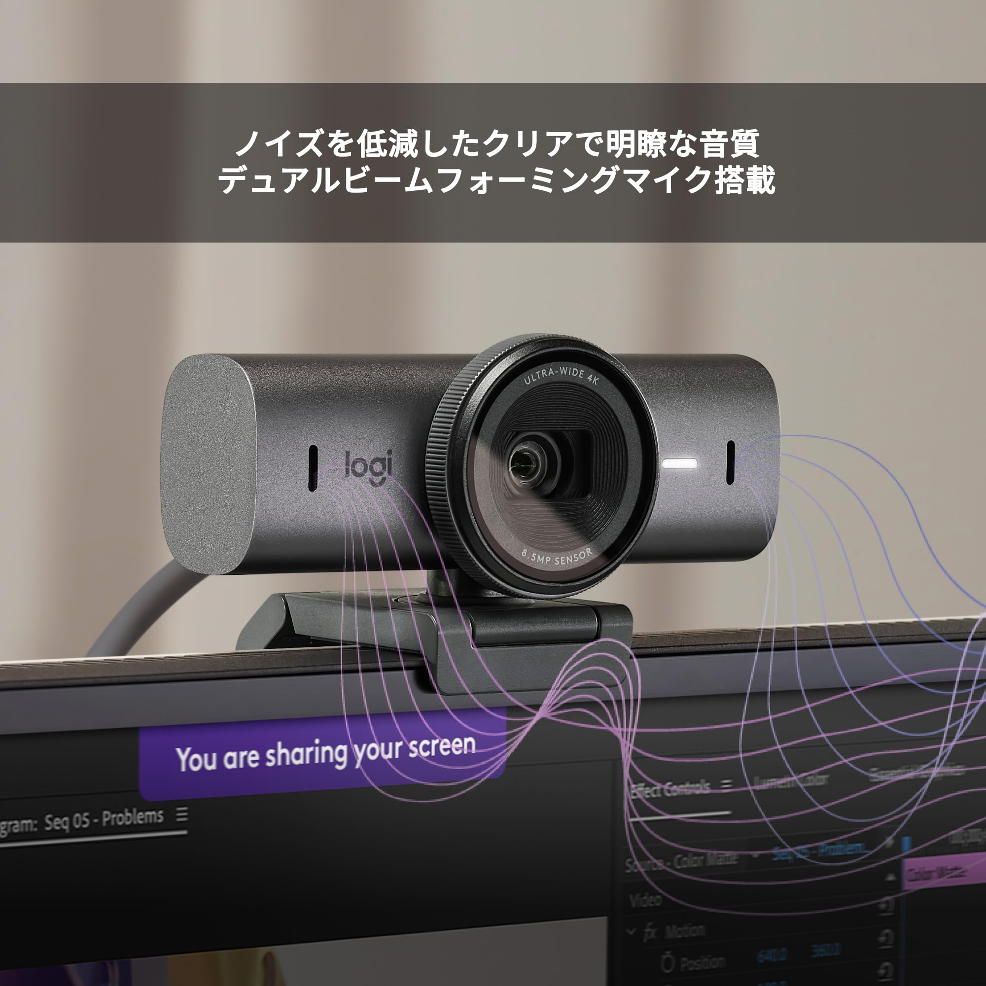 Amazon.co.jp: ロジクール ウェブカメラ MX BRIO 700 C1100GR 4K Web