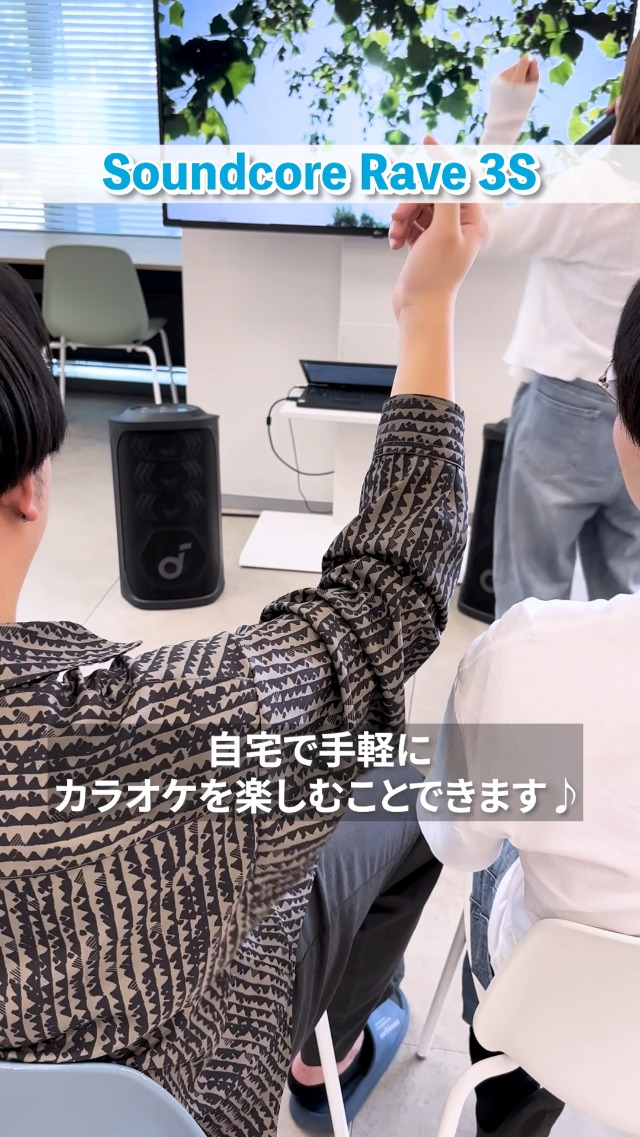 Amazon.co.jp: Anker Soundcore Rave 3S bluetooth スピーカー【AI