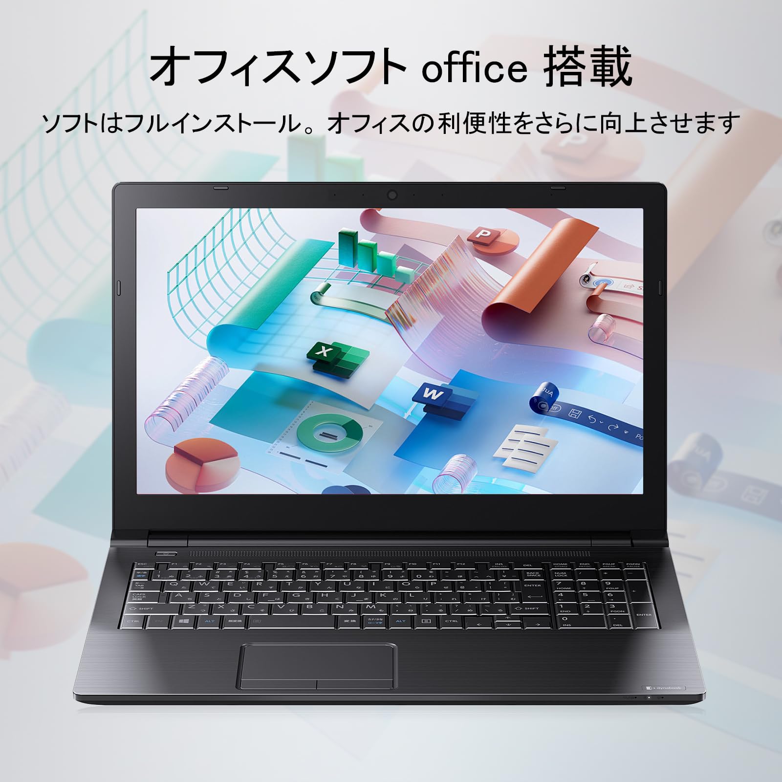 Amazon.co.jp: 【整備済み品】 東芝 ノートパソコン office2019 搭载