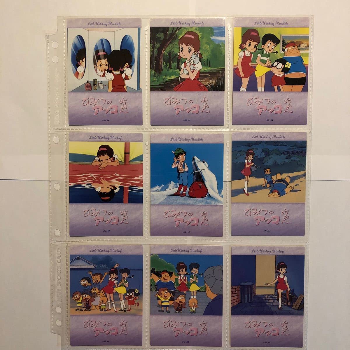 魔女っ子大作戦花の子ルンルントレカコンプリート