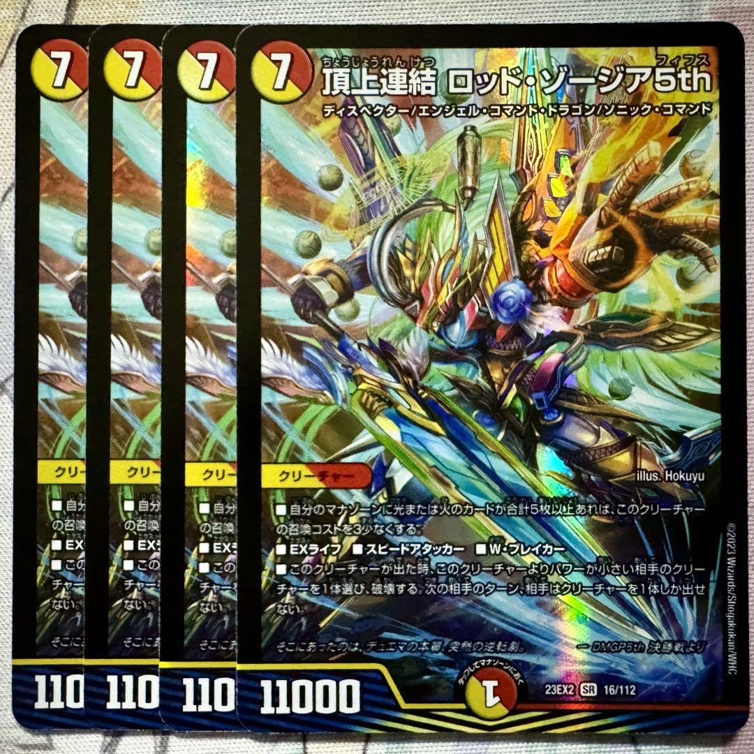 頂上連結 ロッド·ゾージア 5th プロモ 頂上連結 ロッド・ゾージア5th