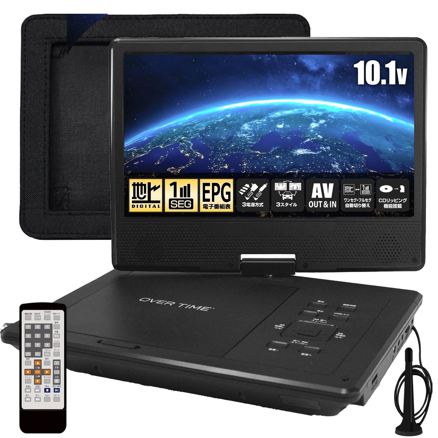 Amazon.co.jp: [東京Deco] 地デジ 10型 ポータブルDVDプレーヤー 車載