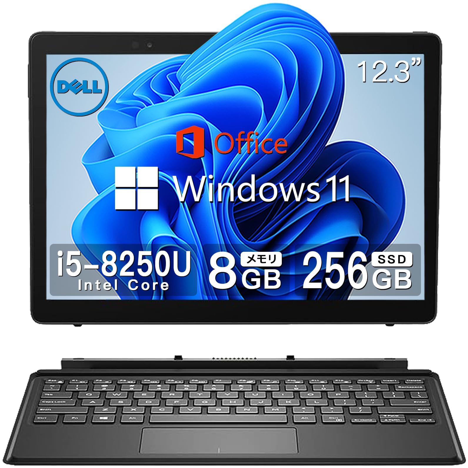 Amazon.co.jp: 【整備済み品】 DELL 2in1ノートパソコン Latitude 5290