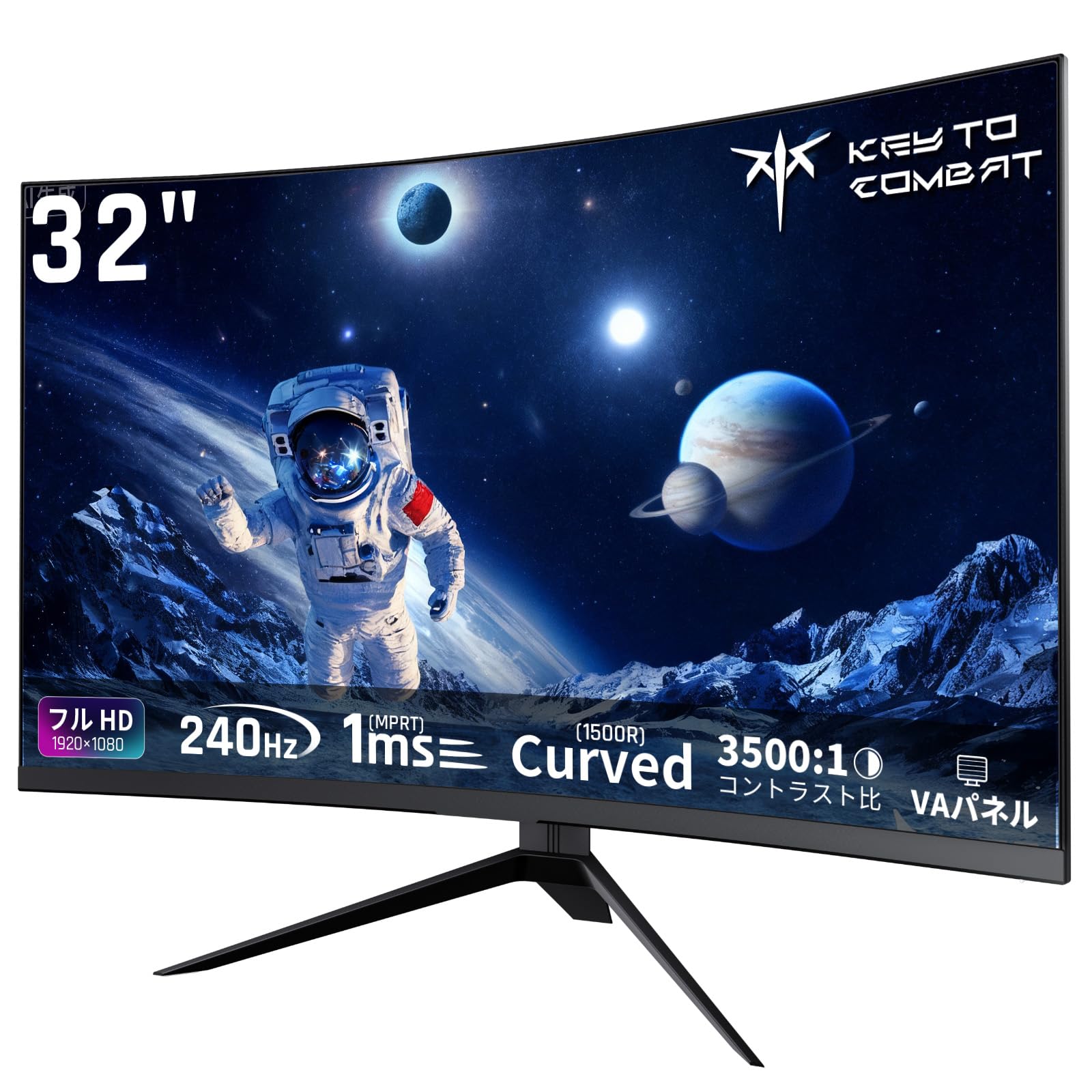Amazon.co.jp: KEY TO COMBAT 32インチ 湾曲ゲーミングモニター フルHD
