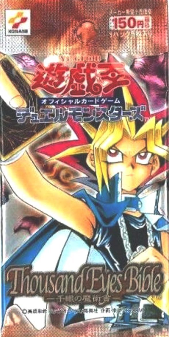 Amazon.co.jp: 遊戯王 千眼の魔術書 Thousand Eyes Bible 1パック
