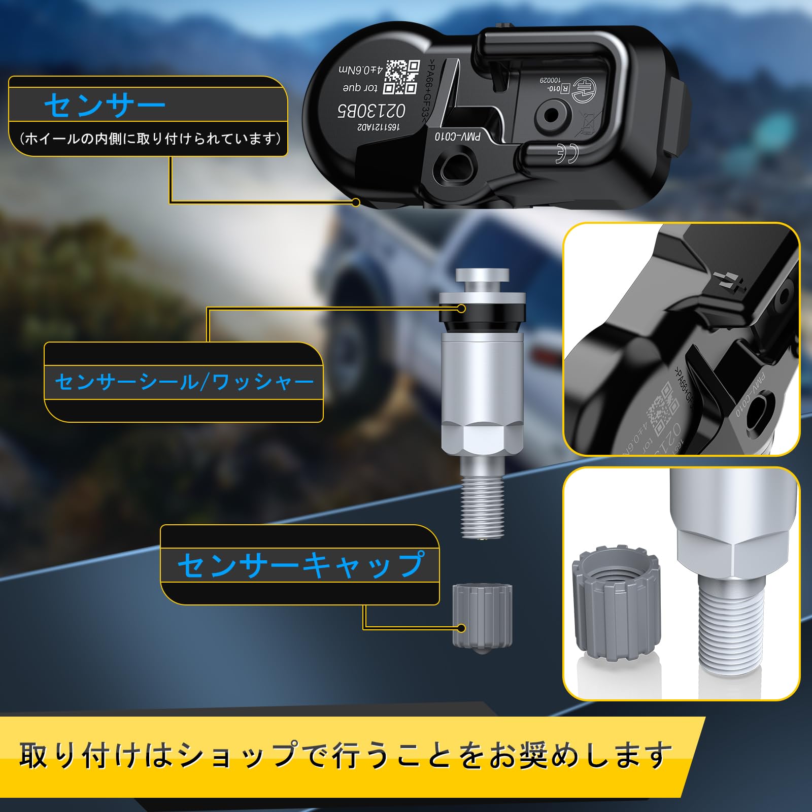 Amazon.co.jp: GEARPOWER 4個セットタイヤ空気圧センサー TPMSセンサー