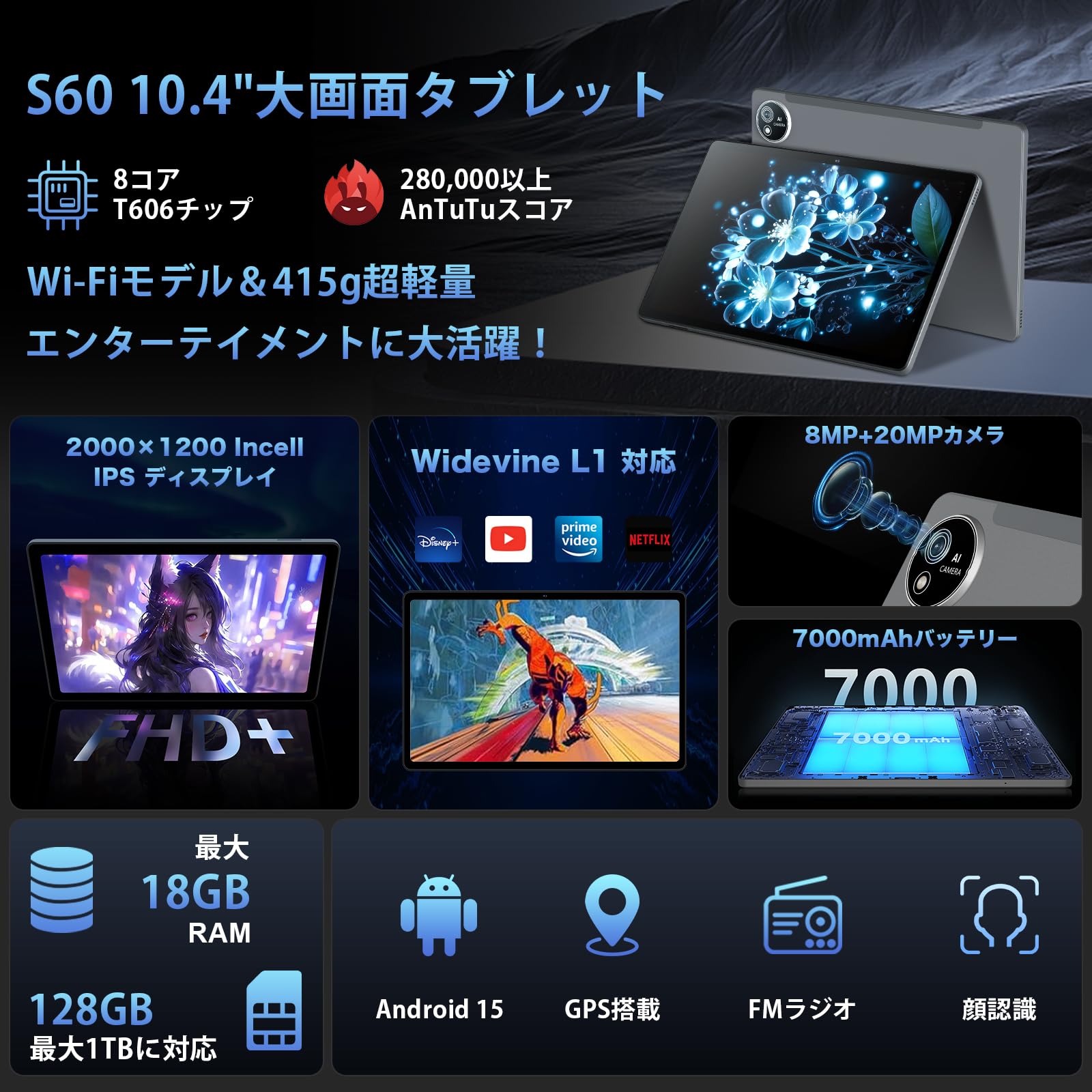Amazon.co.jp: (Android 15 Tablet, 2025 First Release) Avid Pad S60